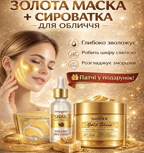 Sadoer Gold Shiny